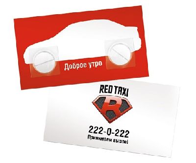  Ruport       Red Taxi