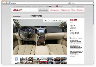        Toyota Venza