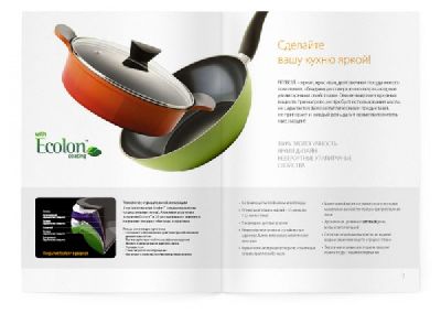  anno domini design group      FRYBEST