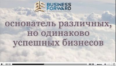 - 82          BusinessForward