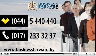 - 82          BusinessForward
