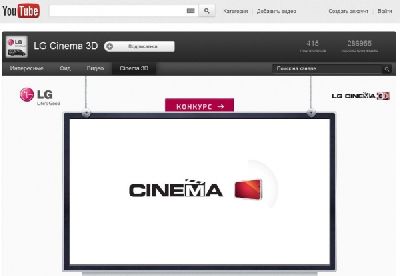  Mindshare      Cinema 3D LG