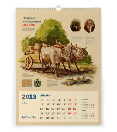  Volga Volga Brand Identity  20-     