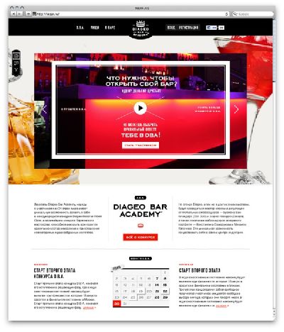  Red Keds  digital- InBar  Diageo