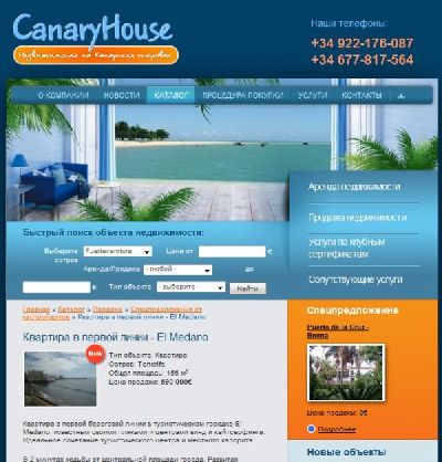       CanaryHouse