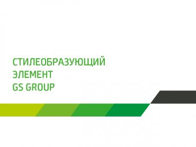  Volga Volga Brand Identity    GS Group