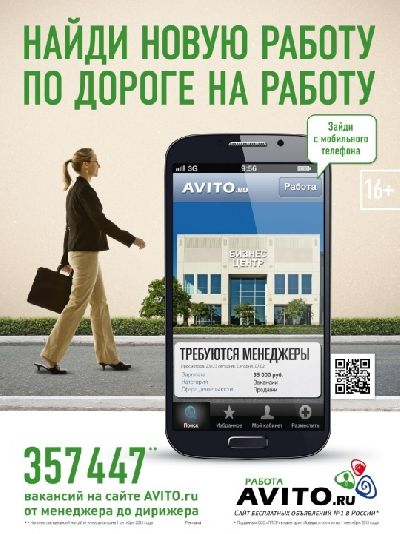  Practica       AVITO.ru     