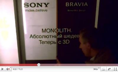 Advance Group         - Sony BRAVIA   -   