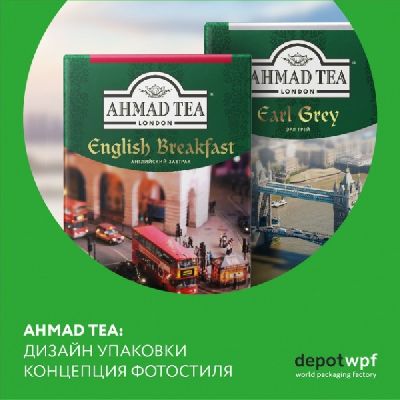  Ahmad Tea Russia    Depot WPF &amp;amp; Ahmad Tea