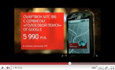  BBDO Moscow      Google Voice Search   ѻ