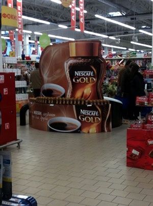  Publicis Hepta Belarus    Nescafe Gold.   