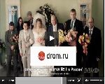             drom.ru (19.07.2012)